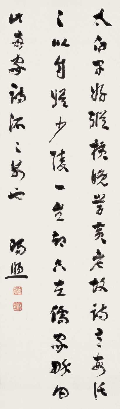 冯煦 丙戌（1886年）作 书法 立轴